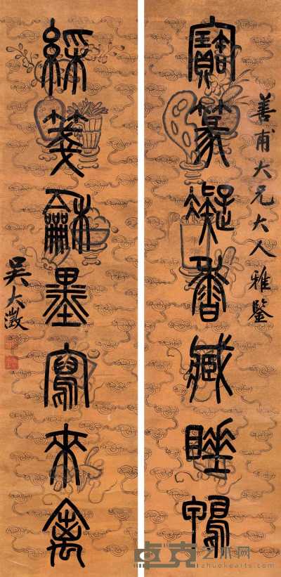 吴大澂 篆书七言联 立轴 131.5×32cm×2
